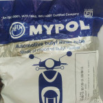 MYPOL 2.75/3.00-10 TUBE